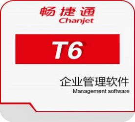 畅捷通T6V7.1最新补丁包下载