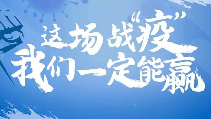 芜湖市人民政府关于应对疫情支持企业发展的政策意见整理