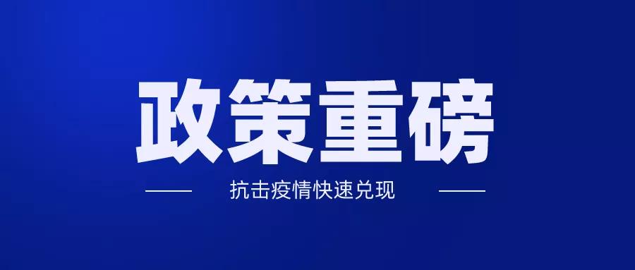 安徽省科技厅关于2020年第六批入库科技型中小企业的公告看看芜湖有哪些企业