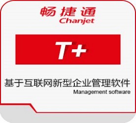 为什么要选择用友T+CLOUD