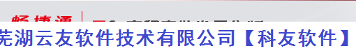 用友T1软件安装、卸载操作方法