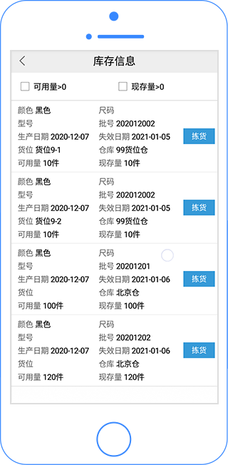 用友T+CLOUD最新上线新功能介绍