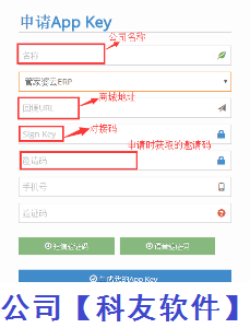 芜湖县客户咨询管家婆软件如何做自建商城本地购物平台？