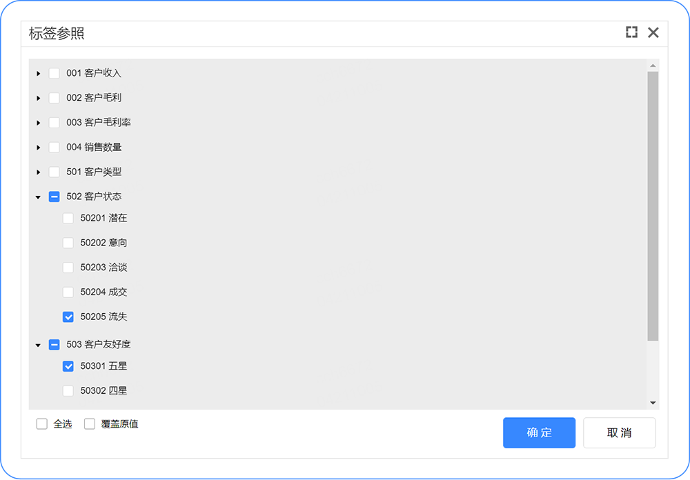 用友T+cloud专属云15.0客户标签功能发布